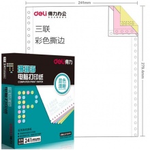 得力（deli）珊瑚海彩色電腦打印紙S241-3CS三層80列(撕邊 色序：白紅黃 1000頁/箱)
