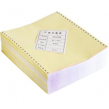 得力（deli）珊瑚海彩色電腦打印紙S241-3CS三層80列(撕邊 色序：白紅黃 1000頁/箱)