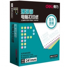 得力（deli）珊瑚海彩色電腦打印紙S241-3CS三層80列(撕邊 色序：白紅黃 1000頁/箱)
