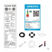 Leader/統(tǒng)帥 KFR-50LW/09WAA21ATU1 2匹一級能效立柜式空調(diào)