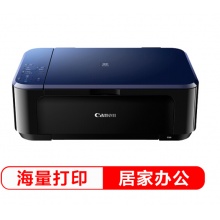 佳能（Canon） E568 彩色噴墨一體機(jī) 學(xué)生打印 作業(yè)打?。ù蛴?復(fù)印 掃描 無線連接 自動雙面）