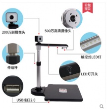 良田高拍儀雙攝像頭S620A3D高速高清人證對(duì)比人臉識(shí)別掃描儀一體機(jī)模塊掃碼書法電信中國(guó)移動(dòng)營(yíng)業(yè)廳高速pdf