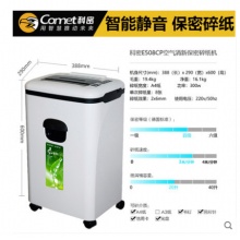 科密E508CP 碎紙機(jī)辦公大功率碎光盤(pán)靜音家用環(huán)保空氣凈化機(jī)器