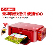 佳能（CANON） MG3680無(wú)線彩色家用照片打印機(jī) 自動(dòng)雙面復(fù)印掃描A4打印一體機(jī) 魅力紅 套餐三（豪華連供循環(huán)加墨）