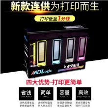 佳能（CANON） MG3680無(wú)線彩色家用照片打印機(jī) 自動(dòng)雙面復(fù)印掃描A4打印一體機(jī) 魅力紅 套餐三（豪華連供循環(huán)加墨）