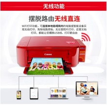 佳能（CANON） MG3680無(wú)線彩色家用照片打印機(jī) 自動(dòng)雙面復(fù)印掃描A4打印一體機(jī) 魅力紅 套餐三（豪華連供循環(huán)加墨）