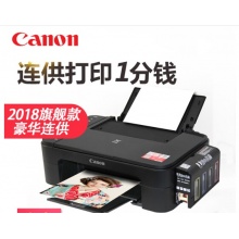 佳能（CANON） TS3180彩色噴墨打印機(jī)家用辦公 手機(jī)無線照片打印機(jī)一體機(jī) 官方標(biāo)配
