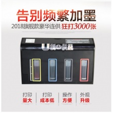 佳能（CANON） TS3180彩色噴墨打印機(jī)家用辦公 手機(jī)無線照片打印機(jī)一體機(jī) 官方標(biāo)配