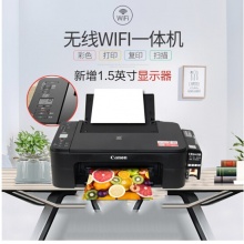 佳能（CANON） TS3180彩色噴墨打印機(jī)家用辦公 手機(jī)無線照片打印機(jī)一體機(jī) 官方標(biāo)配