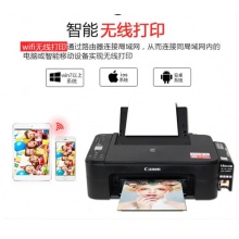 佳能（CANON） TS3180彩色噴墨打印機(jī)家用辦公 手機(jī)無線照片打印機(jī)一體機(jī) 官方標(biāo)配