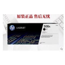 原裝 惠普508A硒鼓 M553DN M553N/X M552DN 508A黑色 CF360A
