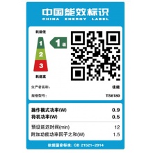 佳能（Canon）TS9180 高品質(zhì)照片打印一體機 奢華版（噴墨打印、復(fù)印、掃描、無線）