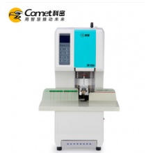 科密CM-500A 全自動財務(wù)憑證裝訂機激光定位會計專用票據(jù)裝訂機