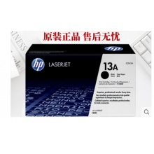 原裝正品 惠普2613a硒鼓 HP2613A 硒鼓 HP13A硒鼓 HP-LJ1300硒鼓