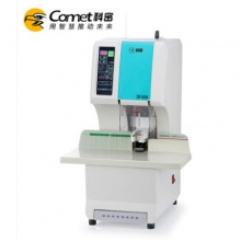 科密全自動財務憑證裝訂機CM-500K 激光定位智能憑證會計打孔機