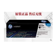 原裝 HP/惠普823A CB382A黃色打印機(jī)粉盒適用HPCP6015 CM6040硒鼓