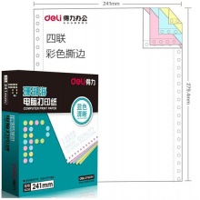 得力（deli）珊瑚海彩色電腦打印紙S241-4CS四層80列（撕邊 色序：白紅藍(lán)黃 1000頁(yè)/箱) 