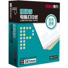 得力（deli）珊瑚海彩色電腦打印紙S241-4CS四層80列（撕邊 色序：白紅藍(lán)黃 1000頁(yè)/箱) 