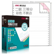 得力(deli)珊瑚海S241-2-1/3C二層三等分彩色不撕邊電腦打印紙(色序：白紅 1000頁/箱)