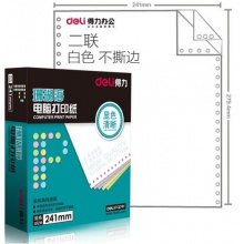 得力（deli）珊瑚海白色電腦打印紙S241-2二層整張80列 （不撕邊 色序：全白 1000頁(yè)/箱）