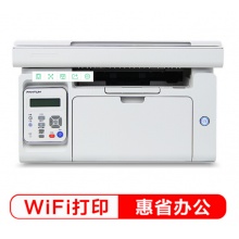 奔圖（PANTUM）M6200W 黑白激光 打印 復(fù)印 掃描多功能無線打印一體機(jī)