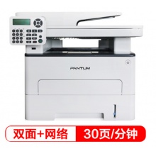 奔圖（PANTUM）M6860FDW 升級(jí)版黑白激光多功能一體機(jī)(打印、復(fù)印、掃描、傳真、自動(dòng)雙面、WiFi/網(wǎng)絡(luò)打印)
