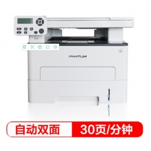 奔圖（PANTUM）M6760D 黑白激光多功能一體機(jī)(打印、復(fù)印、掃描、自動(dòng)雙面）