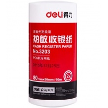 得力（deli）80mm*80mm熱敏收銀紙/收銀機(jī)打印紙/超市小票打印紙 59米/卷 40卷/箱 3203