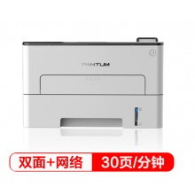 奔圖（PANTUM）P3060DW 升級版 高速黑白自動雙面激光打印機 （30ppm+有線網(wǎng)絡+無線WiFi打?。? class=