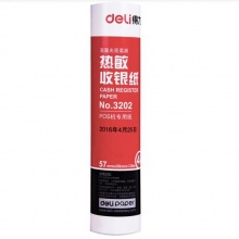 得力（deli）57mm*50mm熱敏收銀紙超市小票打印紙 收銀機(jī)打印紙 19米/卷 100卷/箱3202