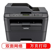 兄弟（brother）DCP-7180DN 黑白激光多功能一體機(打印、復印、掃描、自動雙面打印、有線網(wǎng)絡)
