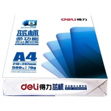 得力（deli） 92609A4 藍(lán)標(biāo)復(fù)印紙 70g 500張/包 5包/箱