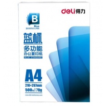 得力（deli） 92609A4 藍(lán)標(biāo)復(fù)印紙 70g 500張/包 5包/箱