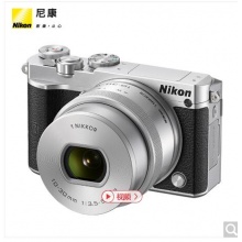 尼康（Nikon）J5 微單相機(jī) 尼克爾 VR防抖 J5+1 10-30mm f/3.5-5.6 PD鏡頭 銀色（可更換鏡頭 4K視頻錄制）