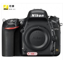 尼康（Nikon） D750 機(jī)身 全畫幅單反相機(jī) ?約2,432萬有效像素 51點(diǎn)自動(dòng)對焦 可翻折屏 內(nèi)置WiFi