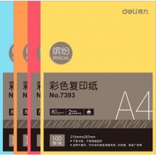 得力（deli） 7393A4 深藍(lán)色彩色復(fù)印紙 80g 100張/包 單包裝