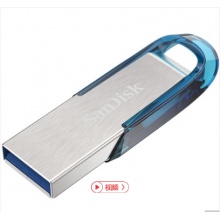 閃迪（SanDisk）酷鑠(CZ73) USB3.0 金屬U盤(pán) 64GB 讀150MB/秒 藍(lán)色