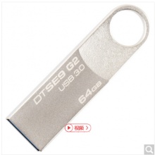 金士頓（Kingston）64GB U盤 USB3.0 DTSE9G2 金屬迷你型車載U盤 銀色亮薄 讀速100MB/s