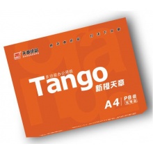 天章 (TANGO) 新橙天章A4 復(fù)印紙 80g 500張/包 5包/箱 