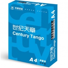 天章 (TANGO) 世紀(jì)天章A4 復(fù)印紙 80g 500張/包 5包/箱 