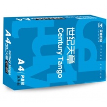 天章 (TANGO) 世紀天章A4 復印紙 70g 500張/包 5包/箱