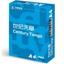 天章 (TANGO) 世紀天章A4 復印紙 70g 500張/包 5包/箱