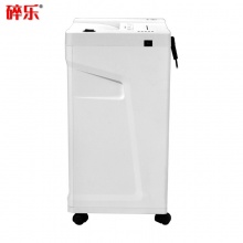 碎樂(Ceiro) S90i 德國[DIN 66399]標準5級保密 小型辦公碎紙機 多功能碎紙機