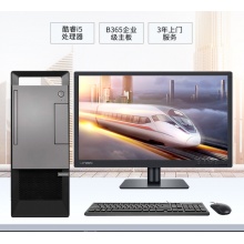 聯(lián)想T4900V