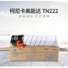 柯尼卡美能達(dá) TN222 黑色碳粉 柯美 266 306復(fù)印機(jī)粉盒墨粉