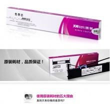 映美（Jolimark） JMR202 色帶芯 適用于700K+/760K/660K+/8400KIII