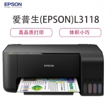 愛普生L3118