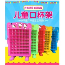 幼兒園水杯架