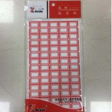 口取紙 單位：張