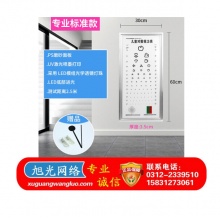 標(biāo)準(zhǔn)對數(shù)測視力燈箱幼兒園家用成人兒童led視力表燈箱 兒童款鋁合金LED 2.5米
